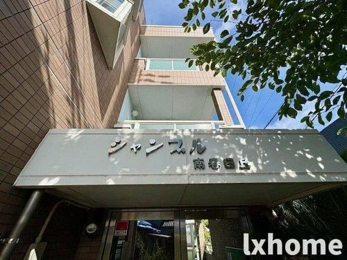 シャンブル南春日丘のその他画像