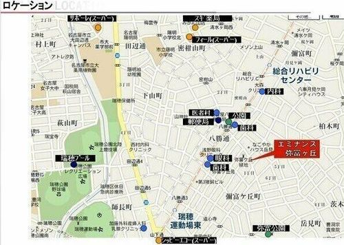 エミナンス弥富が丘のその他画像