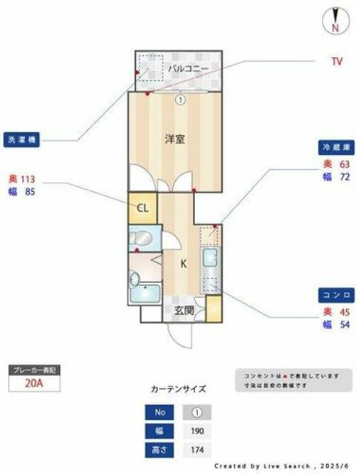 モンレーヴ別府Ⅰの間取り