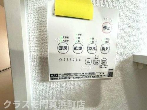 クリエオーレ郡津Ⅱのその他画像