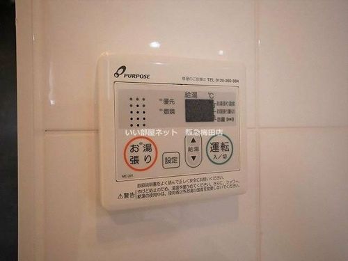 ライジングメゾン新大阪サウスのその他画像