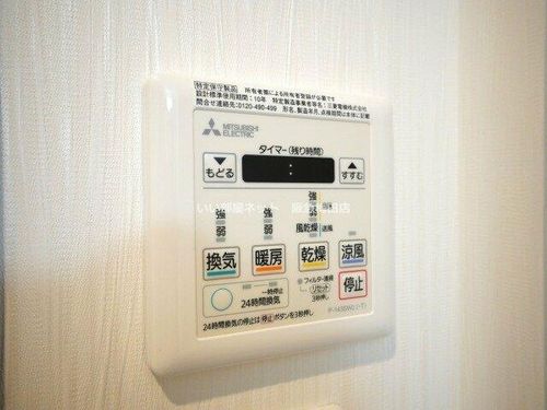 プレジオ西中島ASIANのその他画像