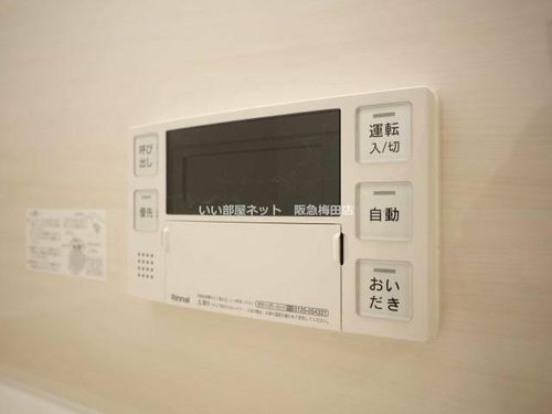 コンフォリア・リヴ新大阪西宮原ソルテラスのその他画像