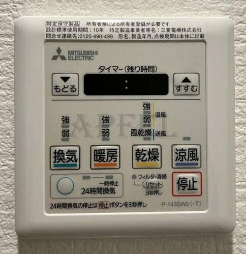 フォーリアライズ難波シエロのその他画像