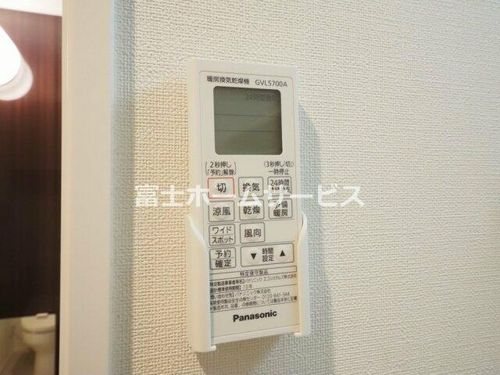 ハーモニーテラス今市Ⅱのその他画像