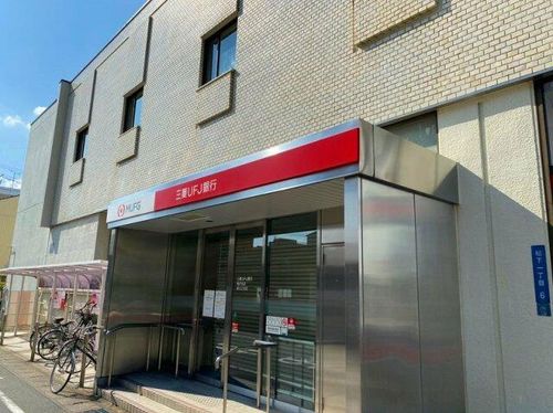 シャトー竹村206の周辺