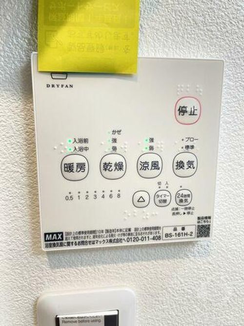 ジーメゾン山科ノースのその他画像