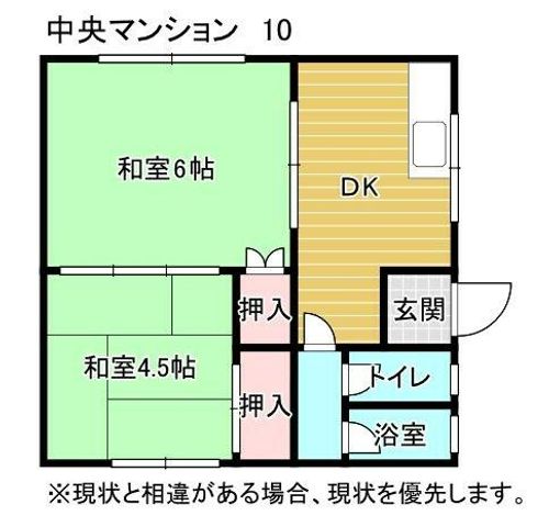 福岡県中間市鍋山町(アパート)の賃貸物件の間取り