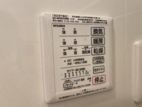 兵庫県姫路市大津区天満(アパート)の賃貸物件のその他画像