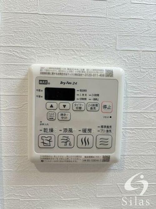 大阪府東大阪市長田中4丁目(マンション)の賃貸物件のその他画像