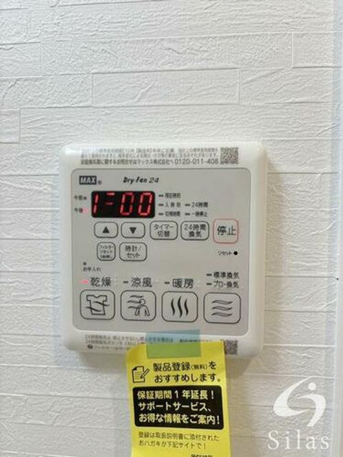 大阪府東大阪市長田中4丁目(マンション)の賃貸物件のその他画像
