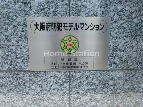 大阪府大阪市港区波除5丁目(マンション)の賃貸物件のその他画像