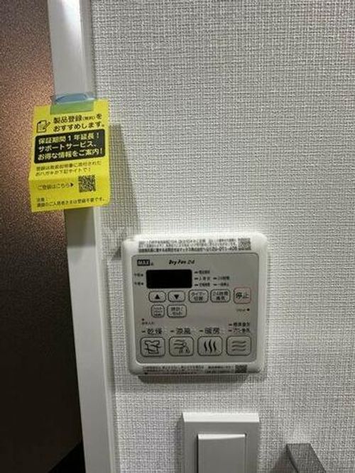 大阪府東大阪市足代北1丁目(マンション)の賃貸物件のその他画像