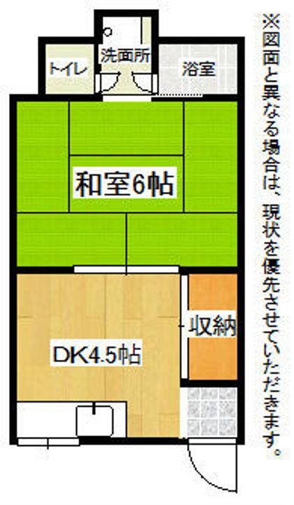 福岡県北九州市戸畑区沢見2丁目(アパート)の賃貸物件の間取り