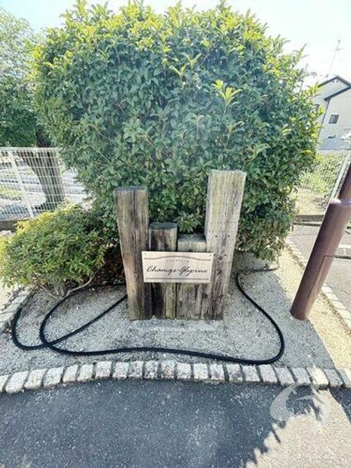 シャン・グリシーヌの玄関