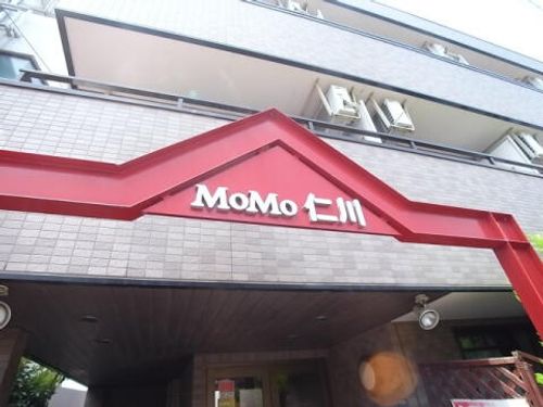 MOMO仁川205の玄関