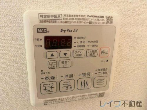 ララプレイス玉造パルクのその他画像