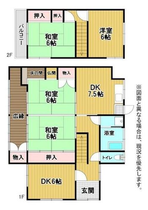 福岡県中間市通谷2丁目(一戸建)の賃貸物件の間取り