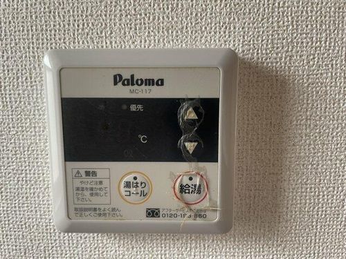 兵庫県姫路市網干区坂上(アパート)の賃貸物件のその他画像