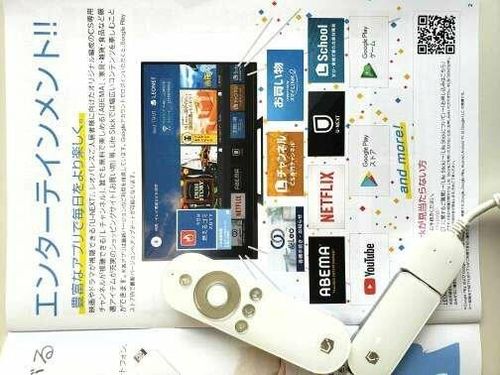 レオパレスハーモニー高石201のその他画像