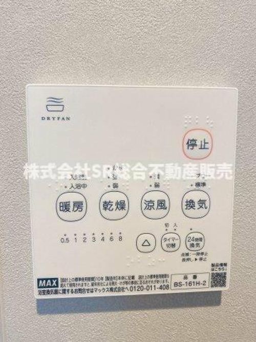 パロス瓢箪山ラドスールのその他画像