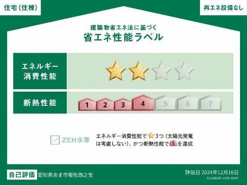 ドエル・アイリスの外観