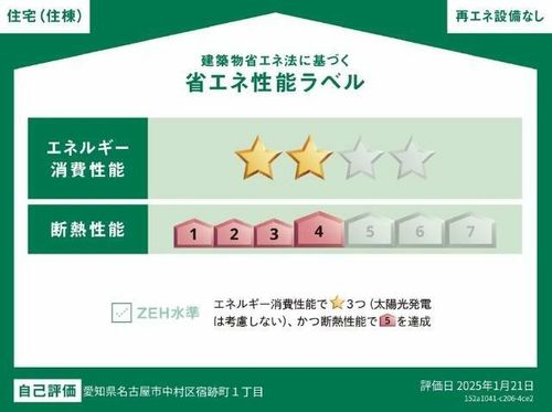 ラ・カシェットの外観