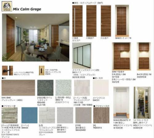シャーメゾン大市プレミアANNEX201の居間