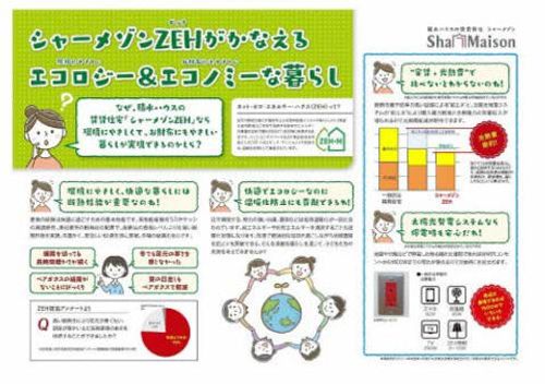 シャーメゾン大市プレミアANNEX201のその他画像