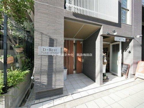 D-Rest Nakanoshimaの玄関