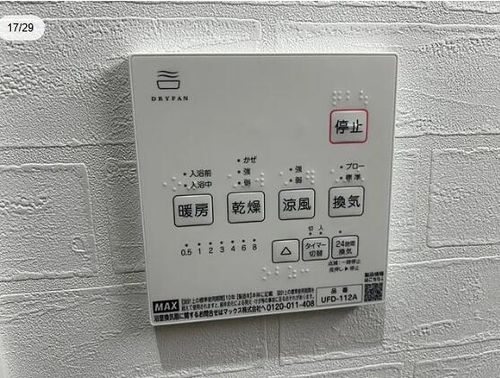 兵庫県姫路市大津区天満(一戸建)の賃貸物件のその他画像