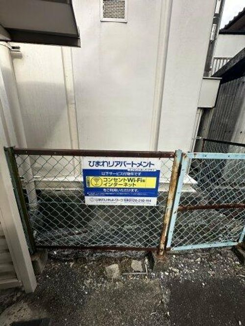 パープルマンションのその他画像