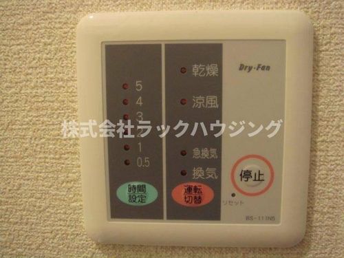 ソレイユ常盤のその他画像