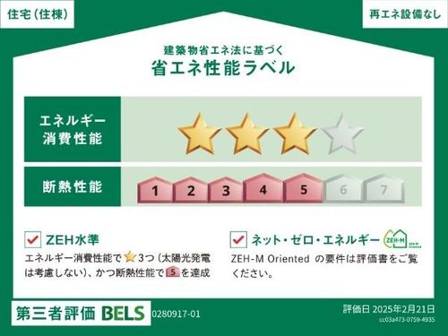 プランタンコートⅥ101のその他画像