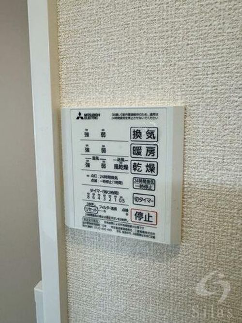 Bnext 嵯峨のその他画像