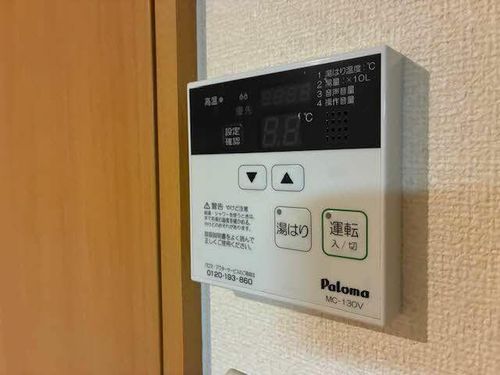 トキワハイツAA201のその他画像