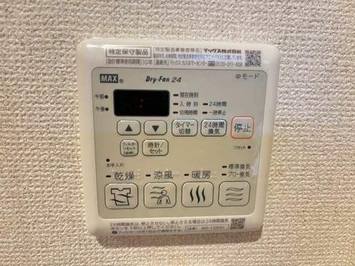 プリムベール豊中 2号館のその他画像