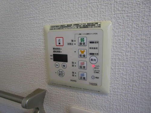 エコグリーンハウス荘園II0103のその他画像