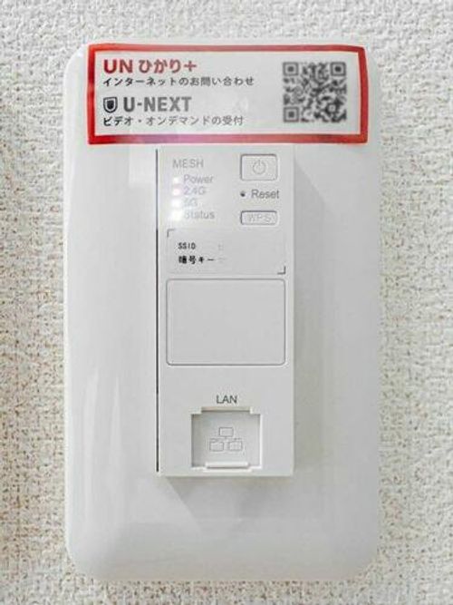 シャーメゾン ヴィアソーレ0201のその他画像