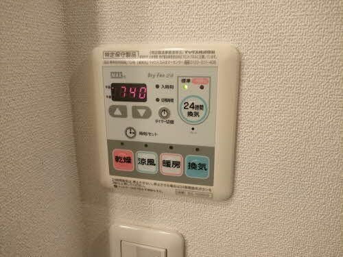 グレイスならまち0202のその他画像