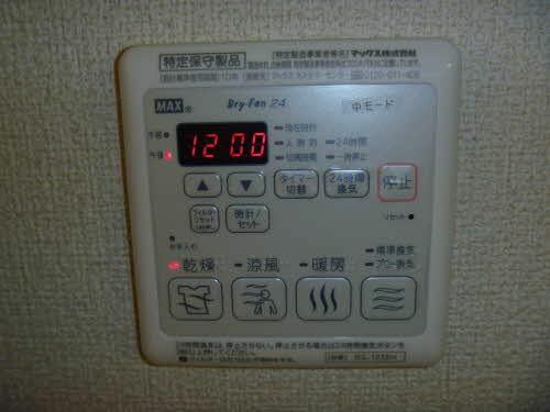 グランパーク0202のその他画像