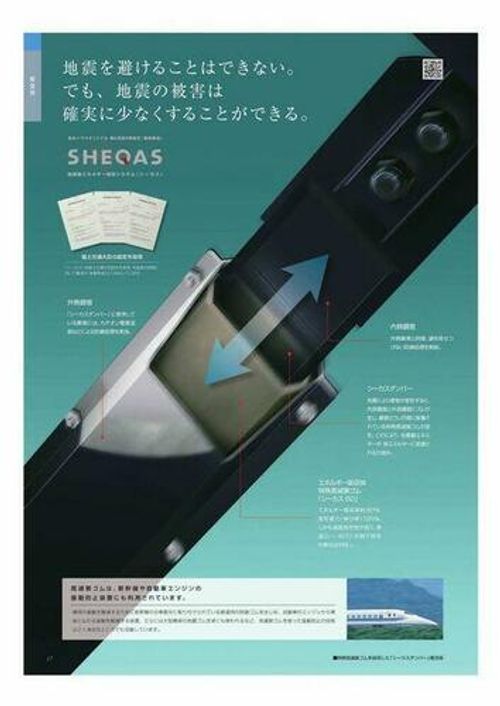シャーメゾン ブラン ノア0101の内装