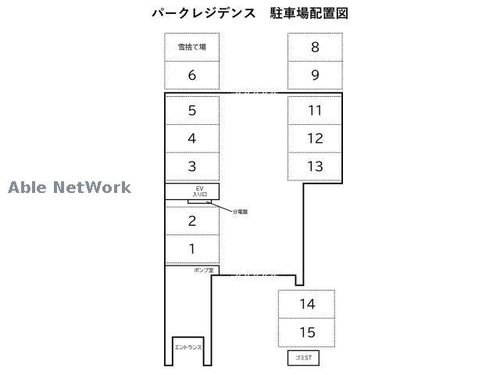 パークレジデンスのその他画像