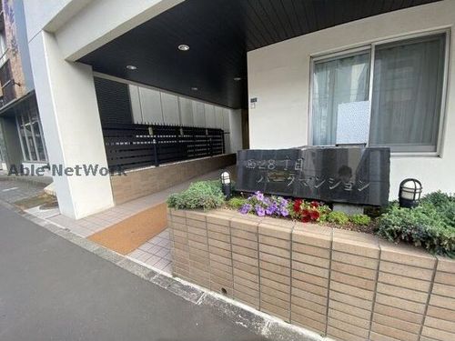 西28丁目パークマンション503の玄関