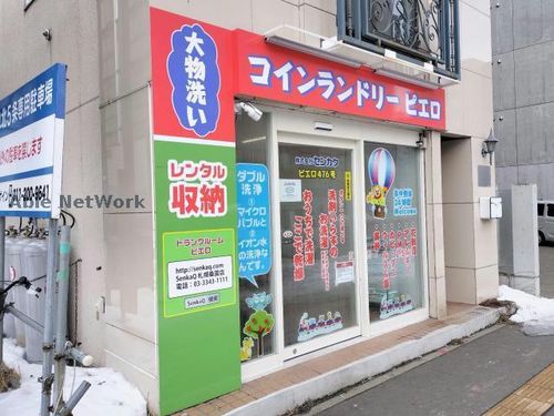 シュペールシャトー505のその他画像