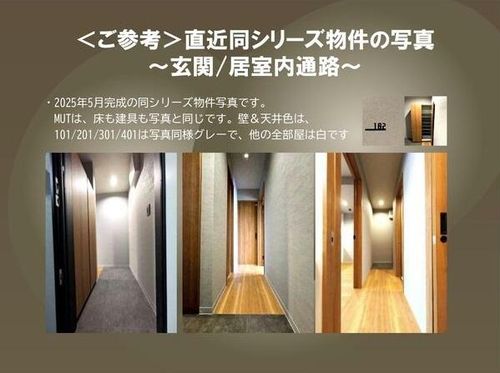 愛知県刈谷市東陽町2丁目(マンション)の賃貸物件の玄関