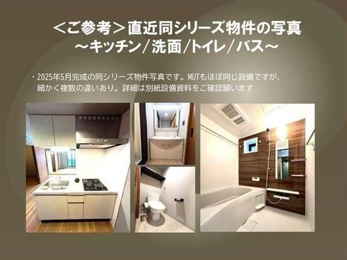 愛知県刈谷市東陽町2丁目(マンション)の賃貸物件の内装