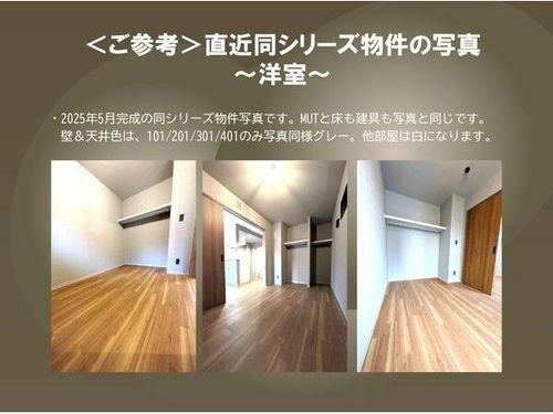 愛知県刈谷市東陽町2丁目(マンション)の賃貸物件の内装
