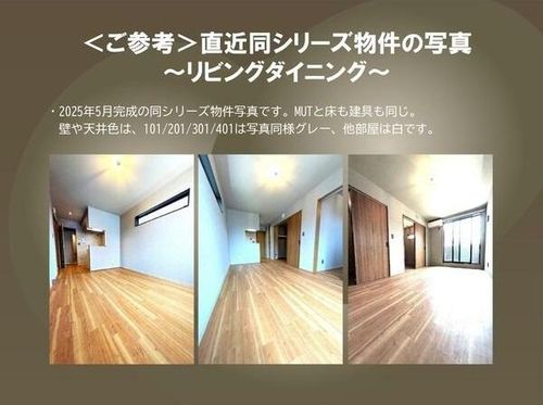 愛知県刈谷市東陽町2丁目(マンション)の賃貸物件の居間