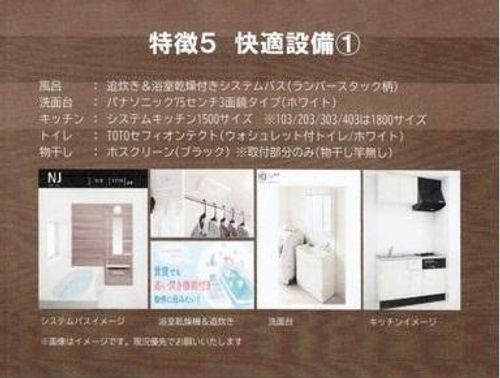 愛知県刈谷市東陽町2丁目(マンション)の賃貸物件のその他画像